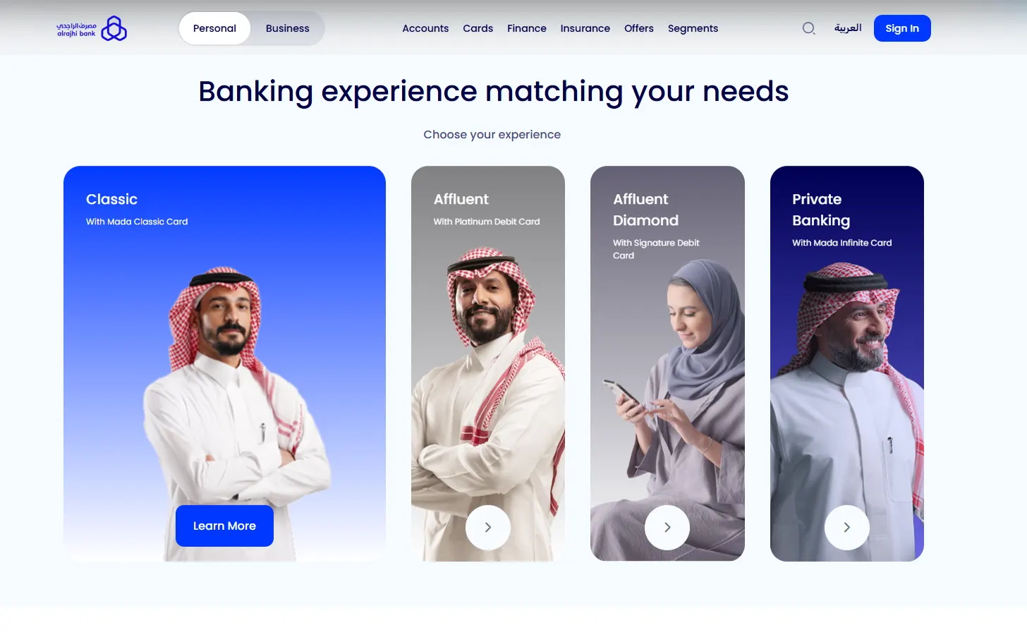 Al Rajhi banking experience selector UI designed by a website designer in Scotland